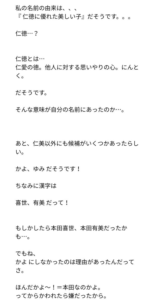 913 Produce48之曺柔理以外參加者後續討論區及aks屌柒區 184 傻啦今日日本成員最後握手會呀喊死人 Lihkg 討論區