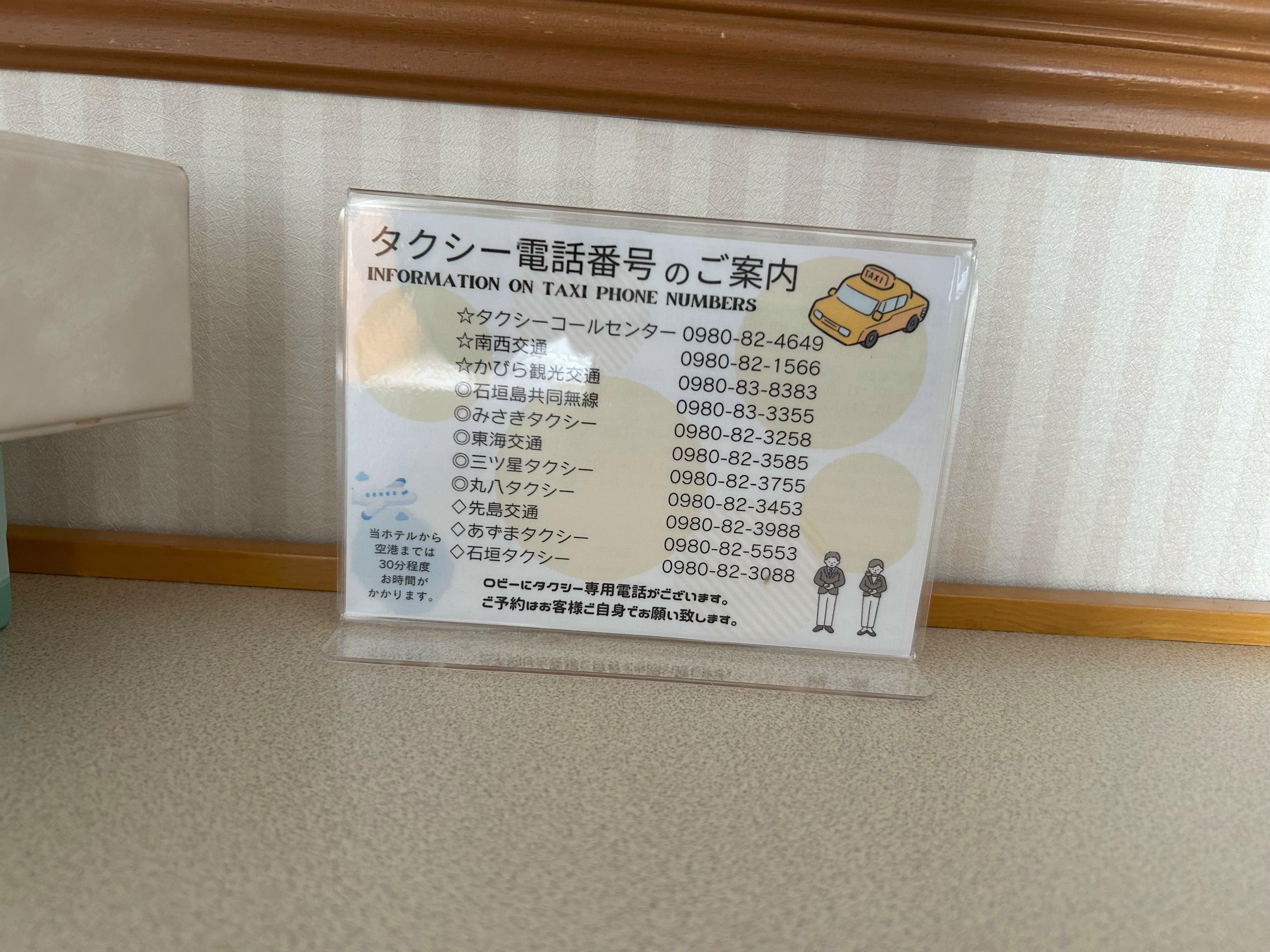[絕旅] 毒撚去石垣 唔揸車唔落水 如何不失霸氣 | LIHKG 討論區