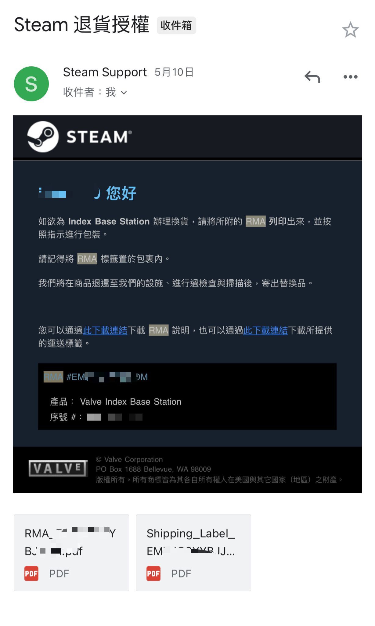 Steam Deck Pre order 5 LIHKG steam-deck-pre-order-5-lihkg