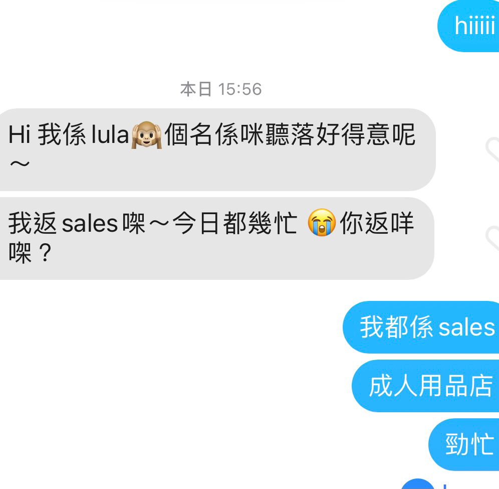 今日玩tinder 講完自已職業個女仔就block咗我 Lihkg 討論區