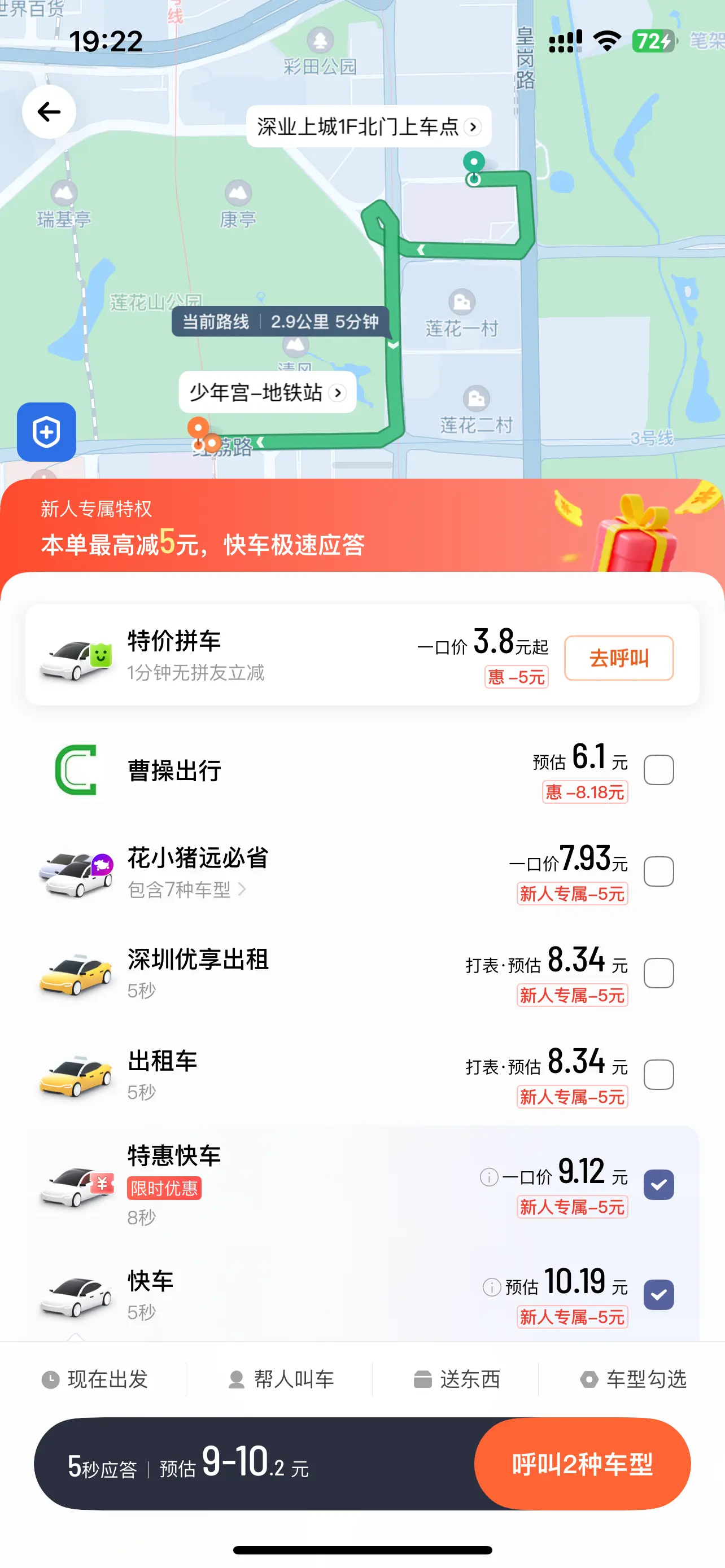 住上水有上水好| LIHKG 討論區