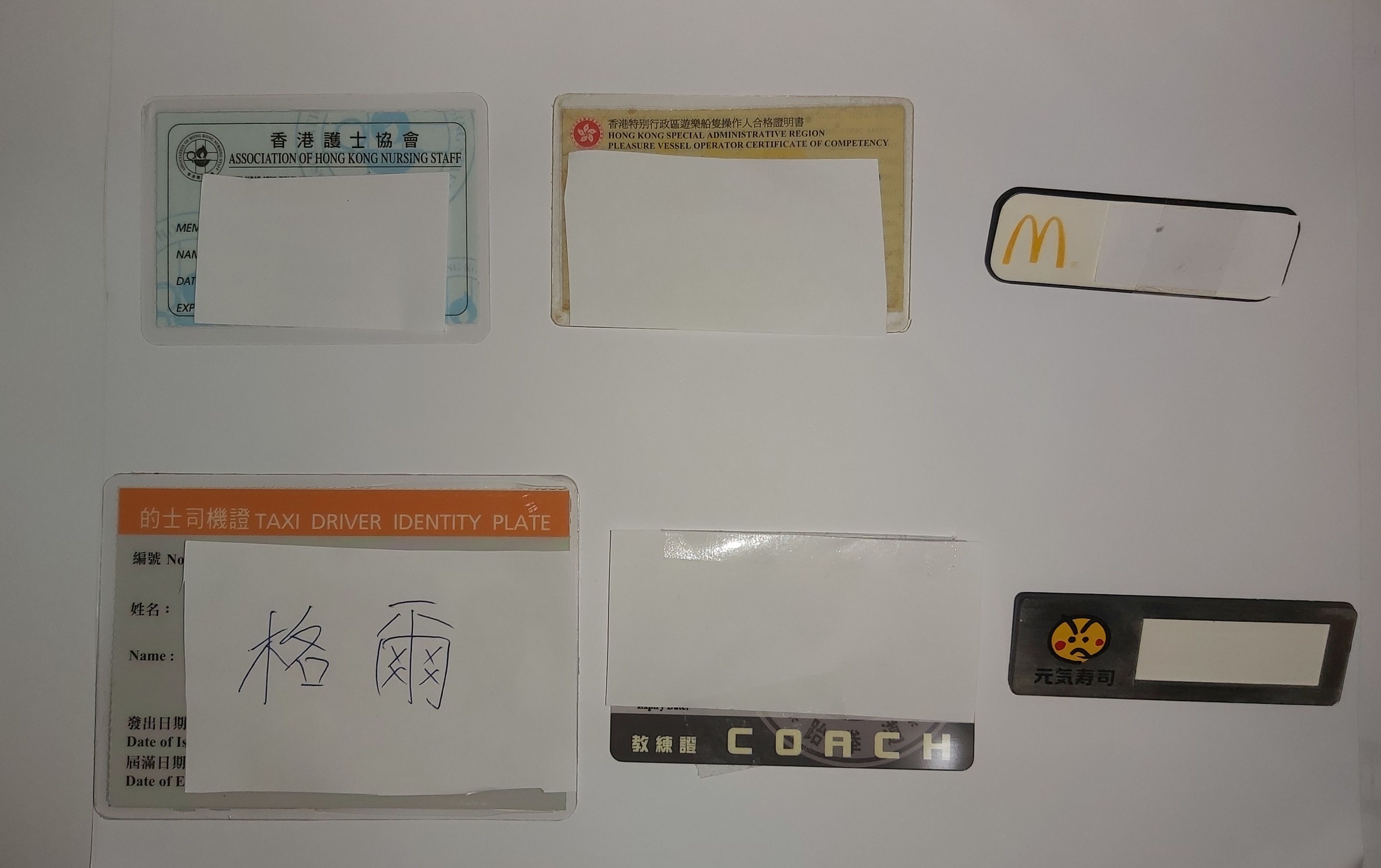 今年26歲 我算唔算香港做過最多行業既90後 Lihkg 討論區