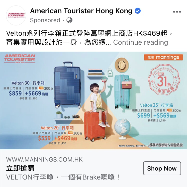 american tourister mannings