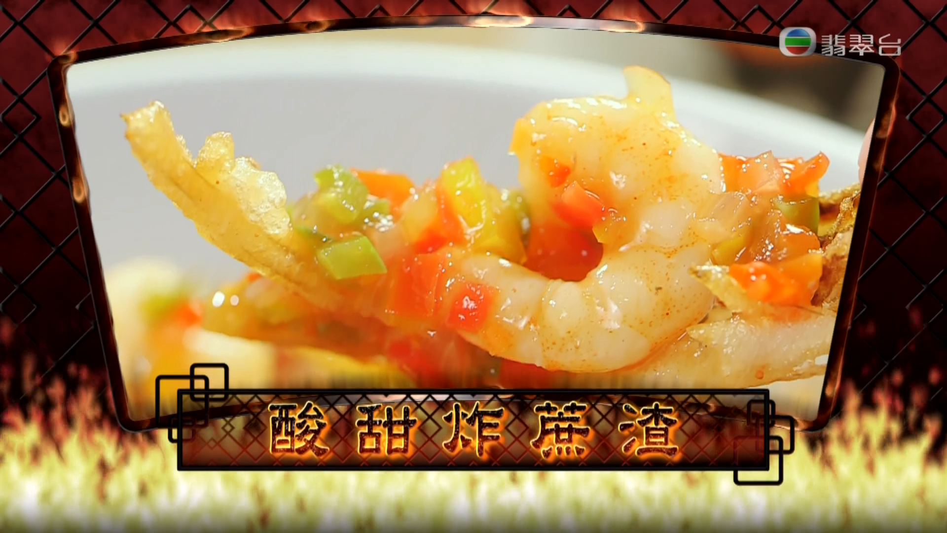 阿爺廚房1 | LIHKG 討論區
