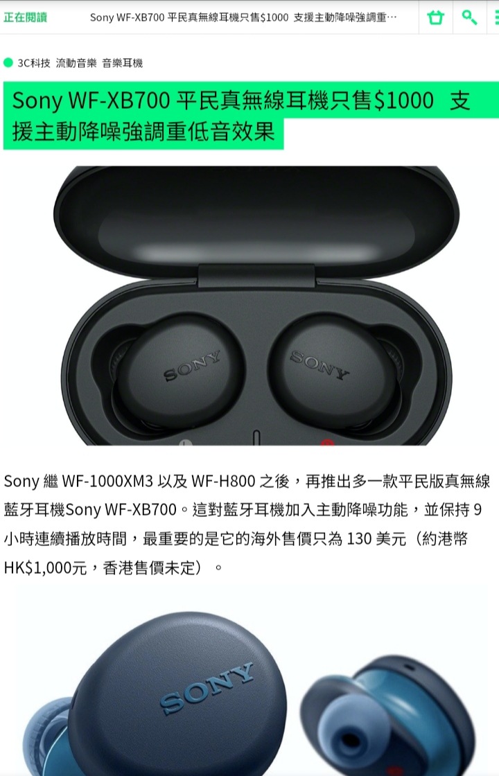 sennheiser momentum true wireless 2 lihkg