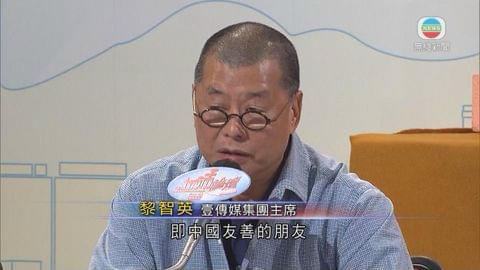 【殘酷二選一】俞琤危害香港樂壇 定 黎智英危害香港囯安 | LIHKG 討論區