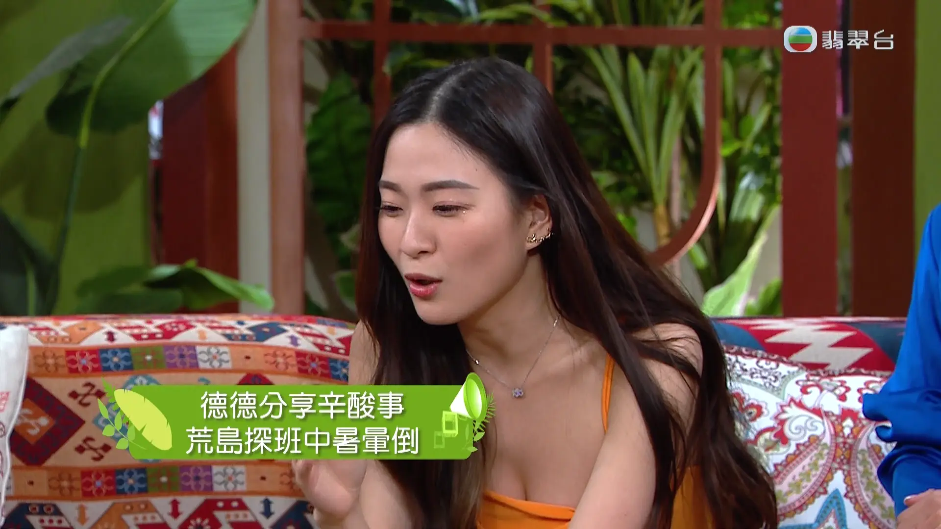 [tvb] 東張西望討論區 156 Lihkg 討論區