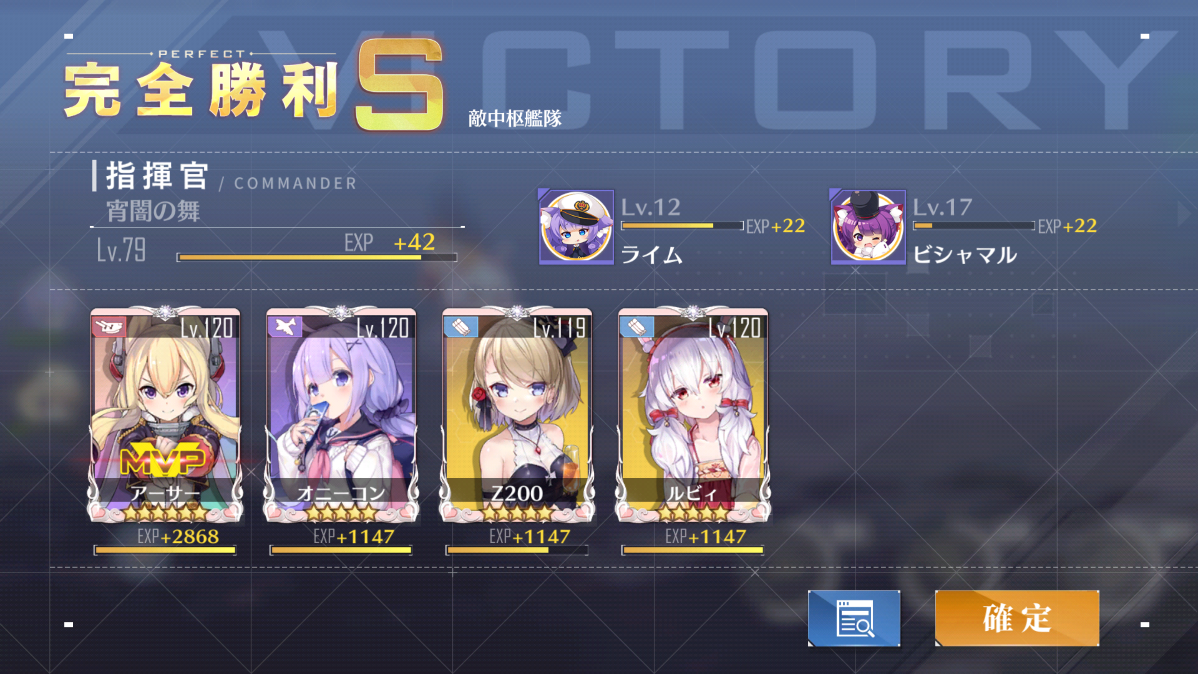 I A 碧藍航線アズールレーン 62 蘿莉我老婆 Lihkg 討論區