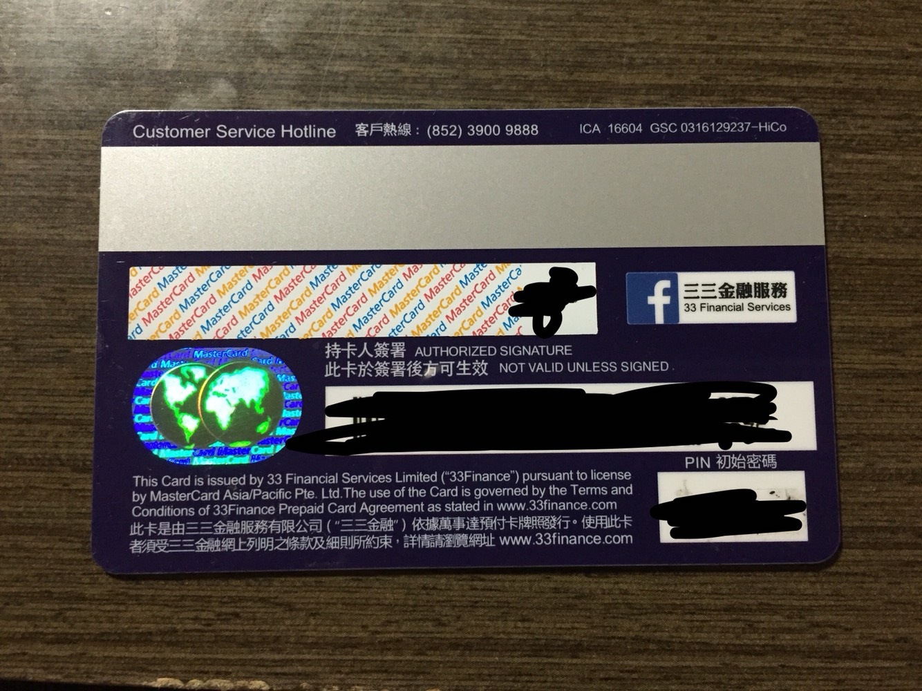 原來OK有賣MasterCard Prepaid Card - 香港高登討論區