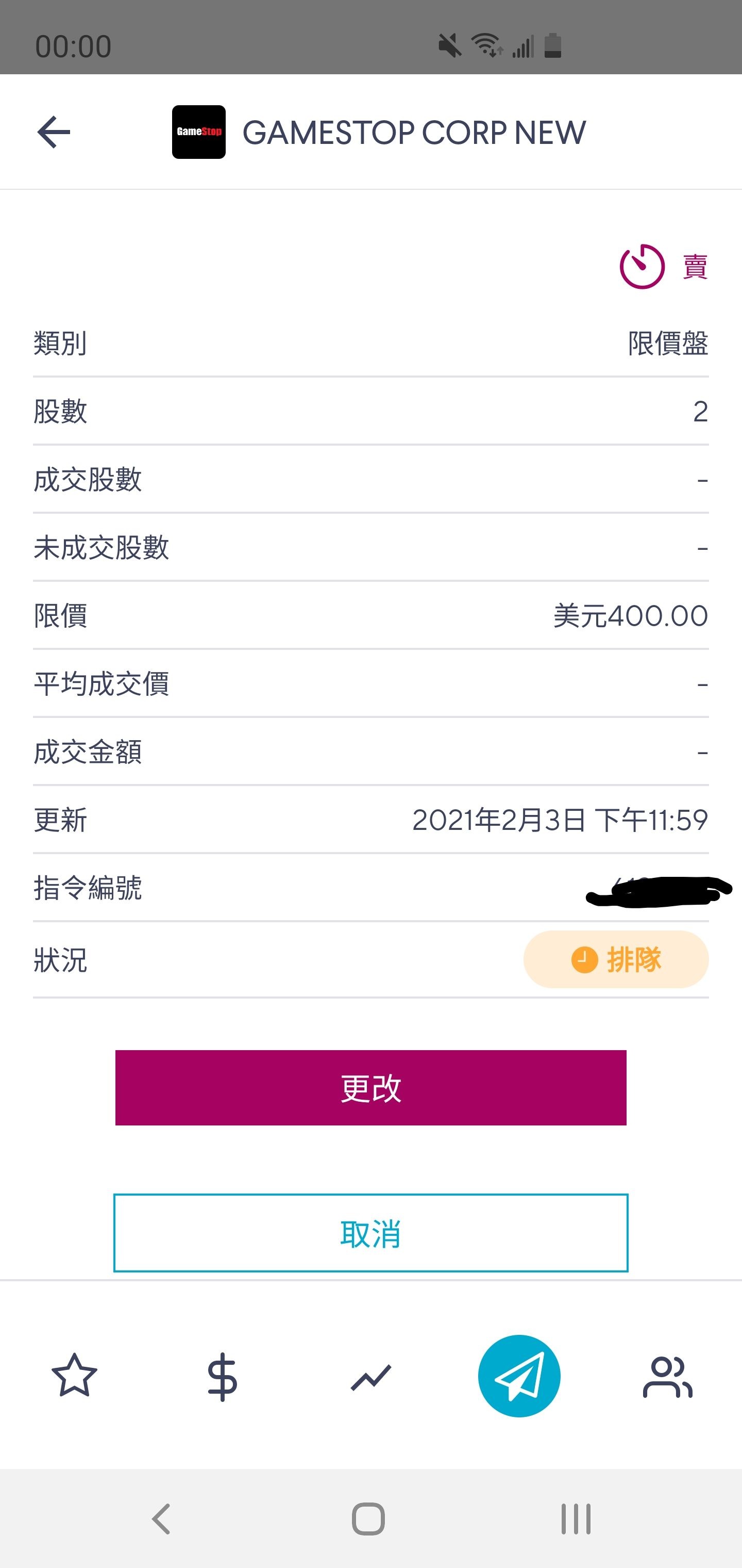 Gme 128 咩菇咩菇fire Lihkg 討論區