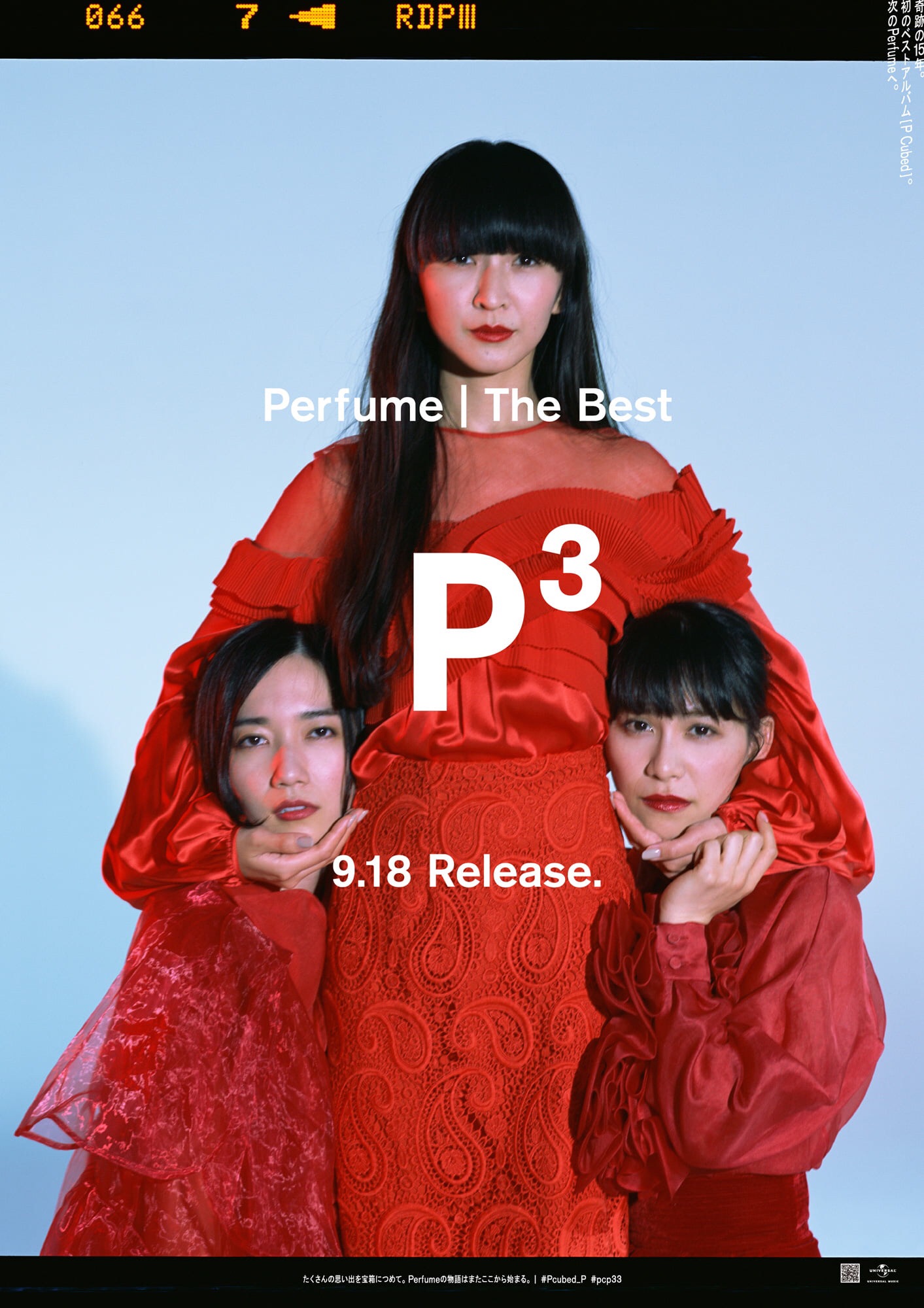 フレッシュ Perfume P Cubed 止めが