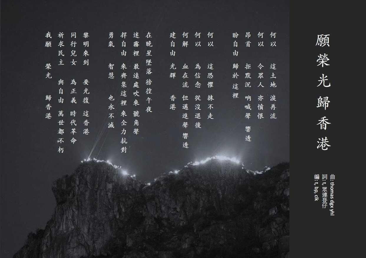 超突發 沙田市唱海闊天空班人唔該你地即刻轉歌 Lihkg 討論區