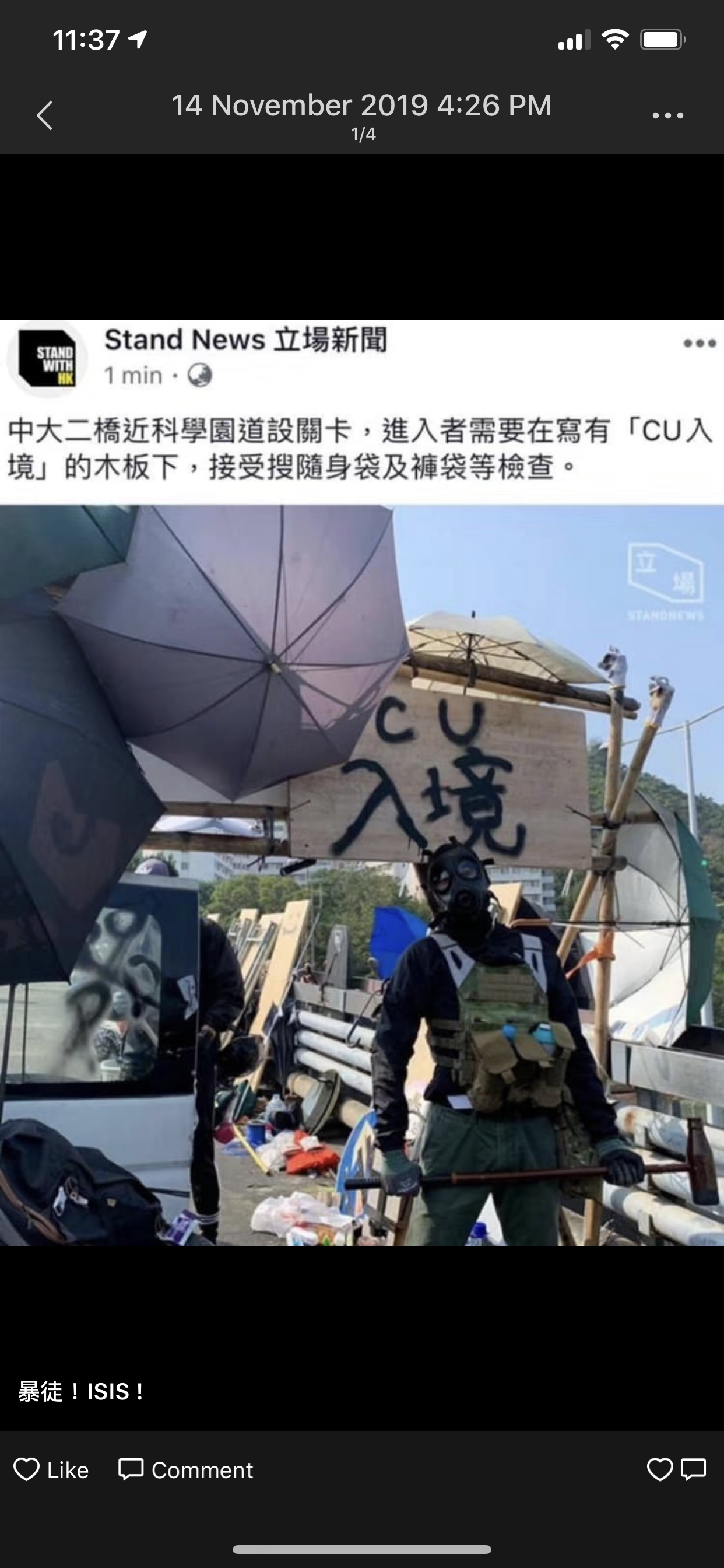 張韋怡GoGo Cheung話學生魔鬼暴徒| LIHKG 討論區