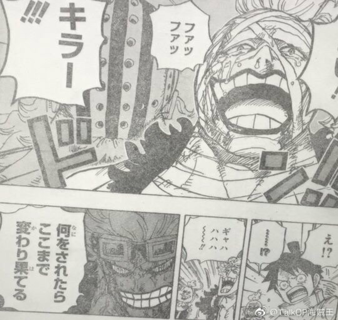 集中討論 漫畫onepiece 海賊王ワンピース944 中文情報 Lihkg 討論區