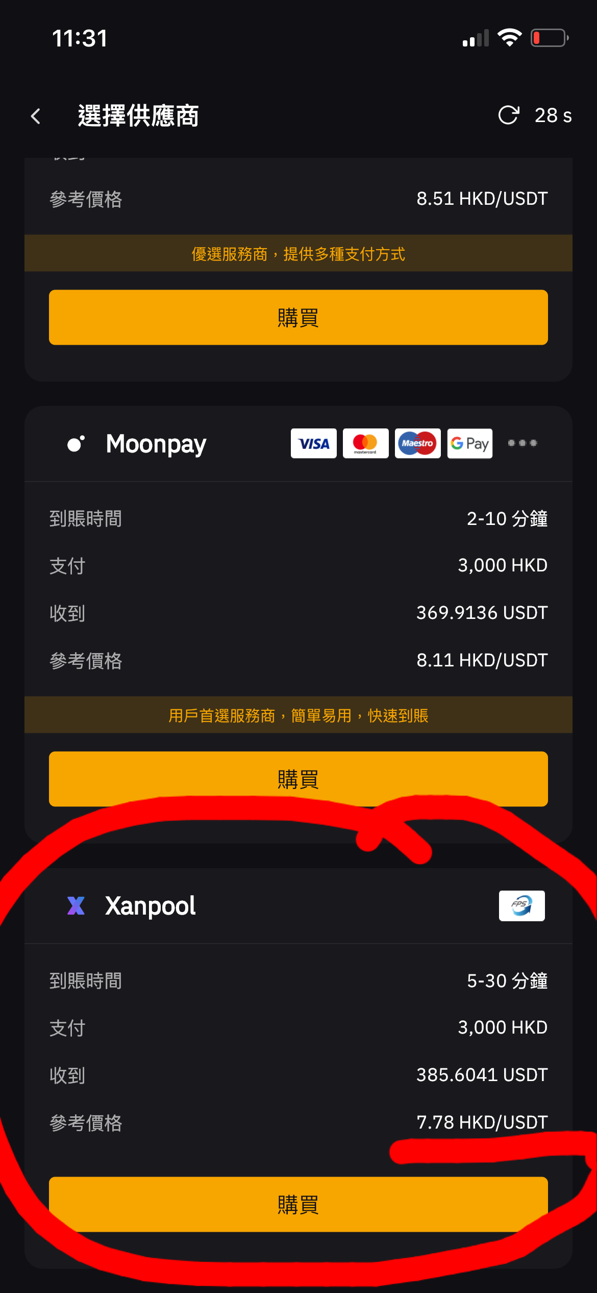 Bitcoin / Crypto 集中討論區(391) 遠離合約珍惜本金| LIHKG 討論區
