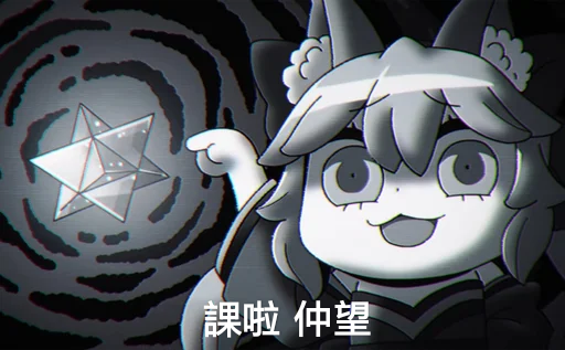 [A/I]Fate/Grand Order JP [805] 名為