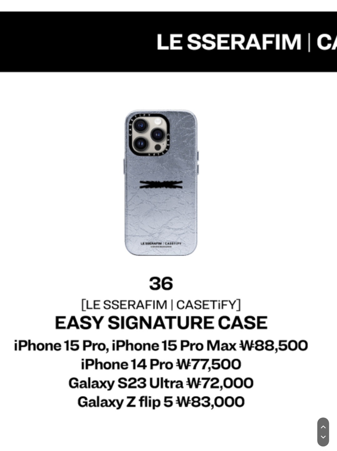 適切な価格 LE 未使用品】LE EASY SSERAFIM EASY Signature Case Case