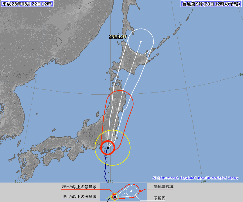 【颱風追擊】1609號蒲公英＋1610號獅子山＋1611號圓規 - 學術台 - 香港高登討論區