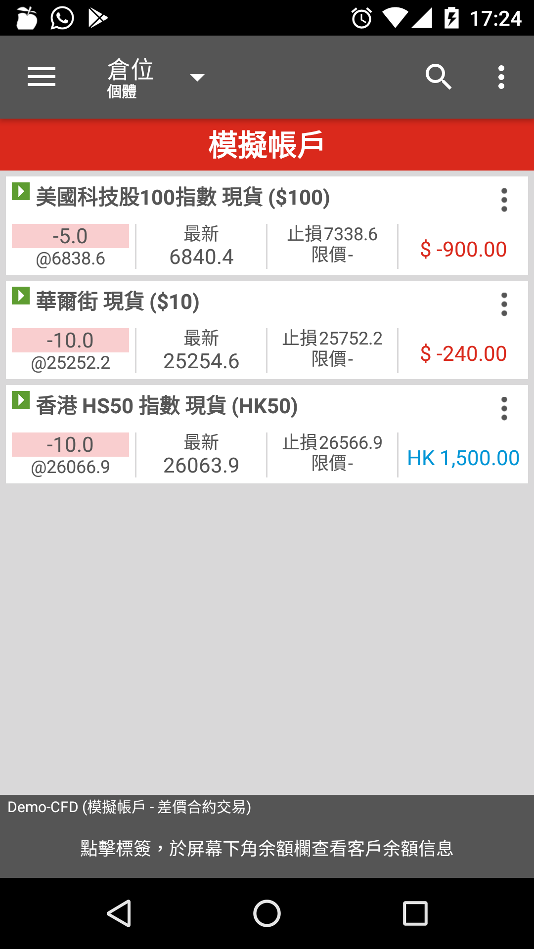 hi 淡友(482) | LIHKG 討論區