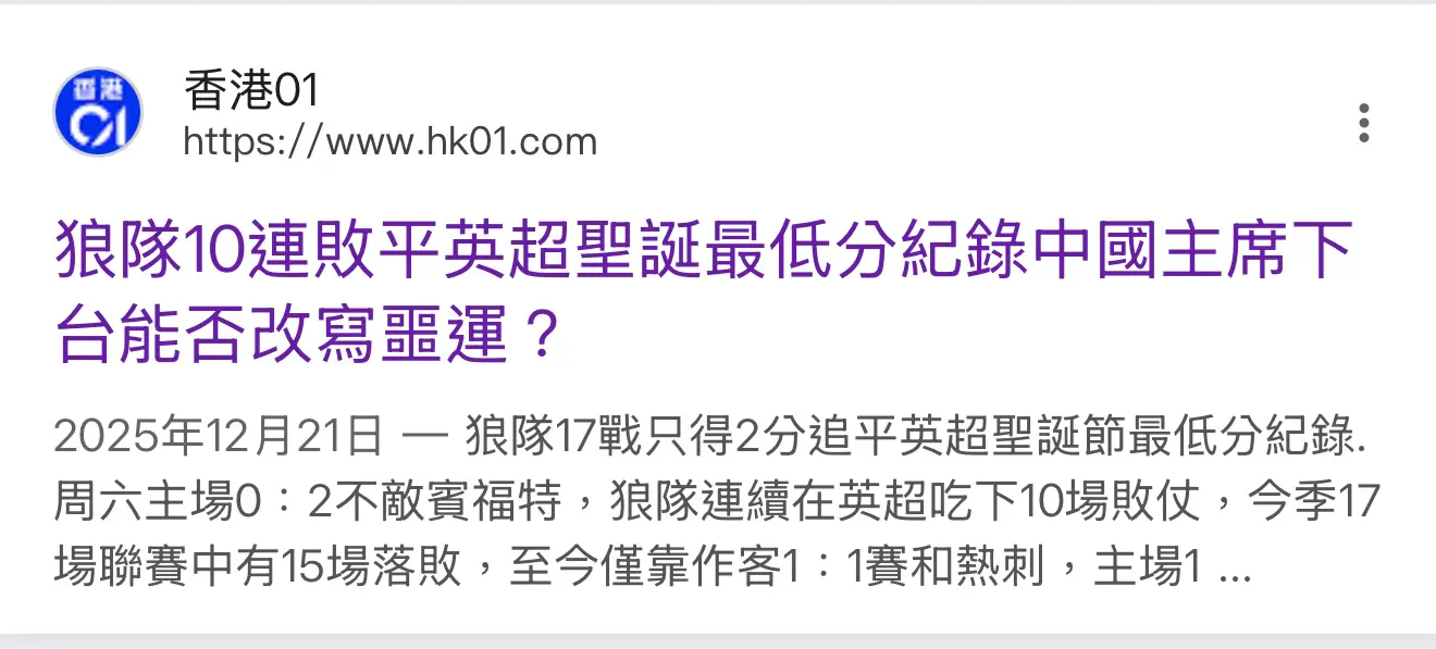 坦然迎戰自在前行】阿仙奴25-26討論區MMMDCCCXX | LIHKG 討論區