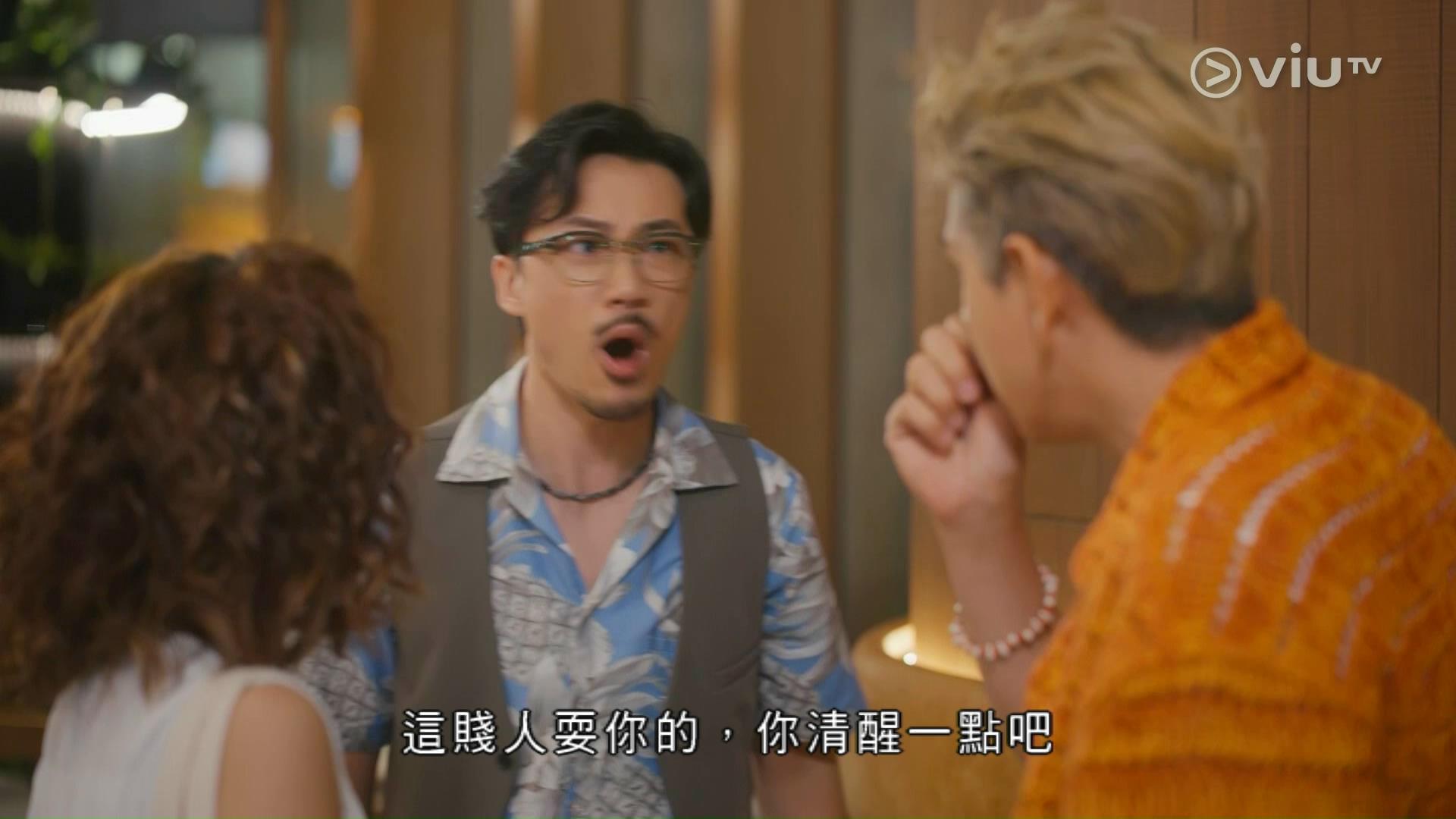 [ViuTV] [港版韓劇] [細貓出鏡依然多過大表+193] 無用的謊言 (6) | LIHKG 討論區