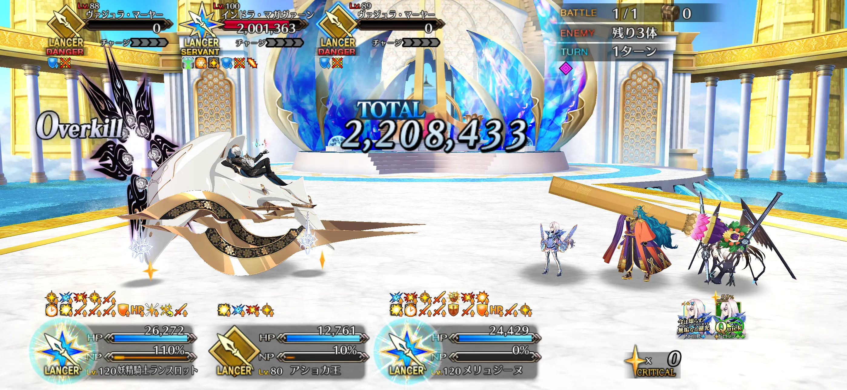 [A/I] Fate/Grand Order JP [1095] 祝7月18日順利抽中fes門票 | LIHKG 討論區