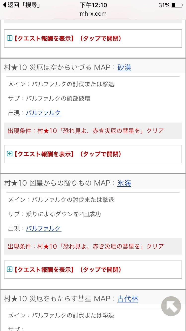 3ds Mhxx討論區 23 碎龍護石團 Lihkg 討論區 3ds Mhxx討論區 23 碎龍護石團 Lihkg 討論區