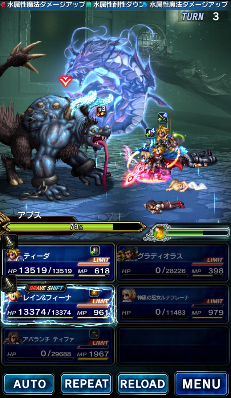 [IOS/AN/PC] Final Fantasy Brave Exvius (FFBE)(37) 週回GAME | LIHKG 討論區