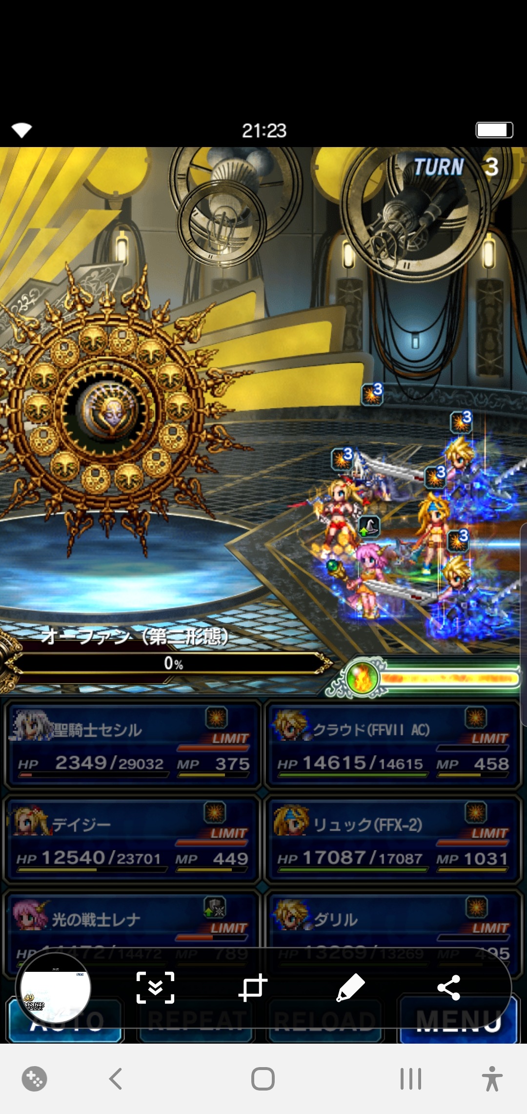 [IOS/AN/PC] Final Fantasy Brave Exvius (FFBE)(18) 新活動 | LIHKG 討論區