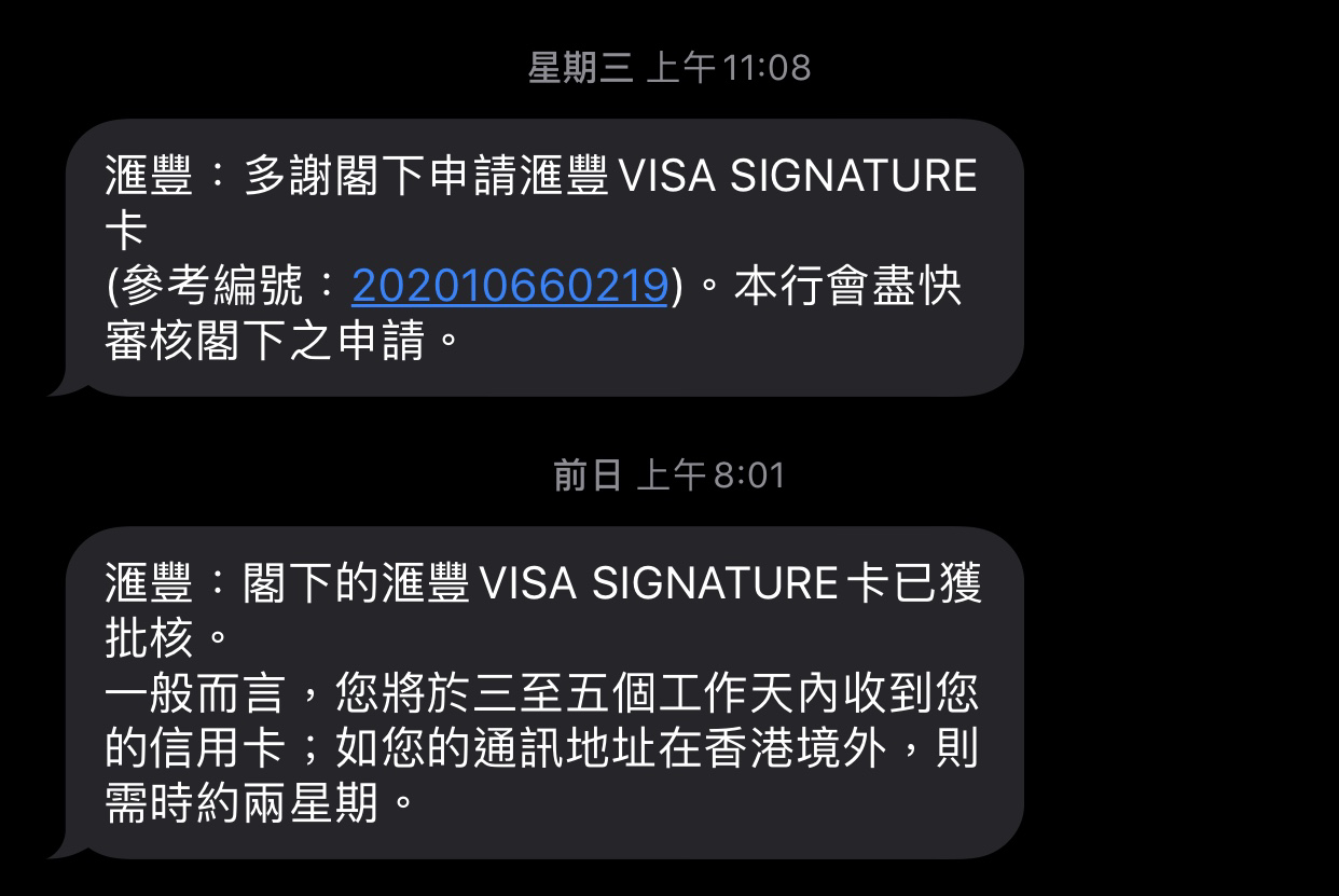 Signature hsbc visa HSBC Cashback