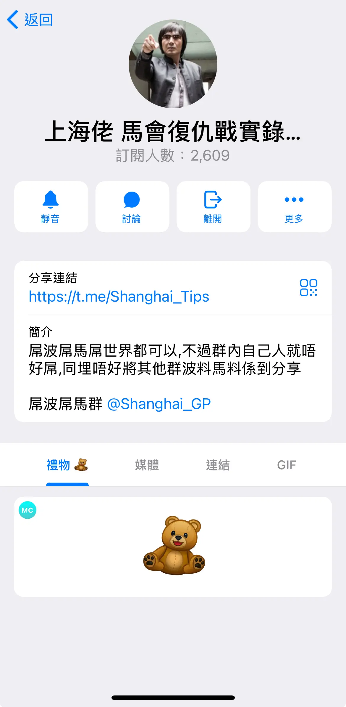 其實呢啲群啲人係搵緊啲咩錢 | LIHKG 討論區