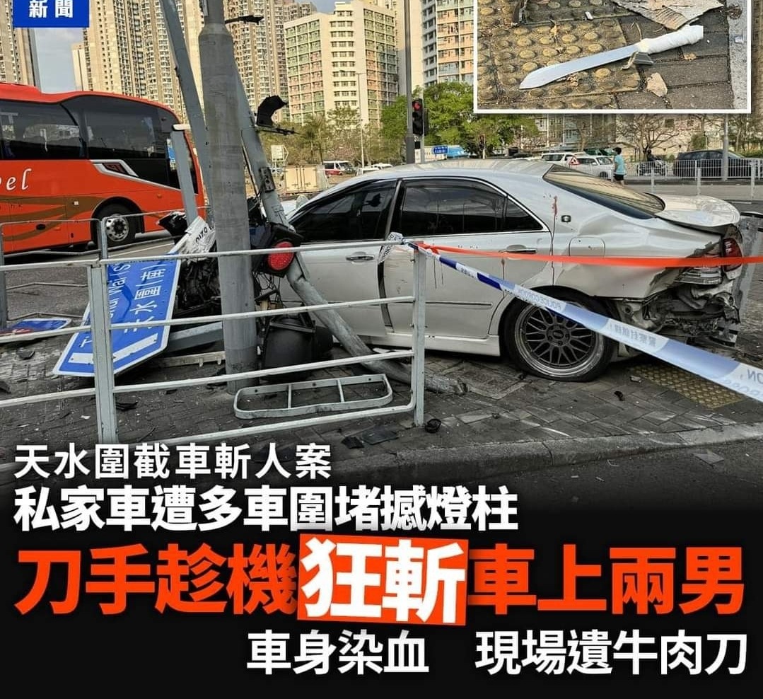 屯元天一晚三宗截車斬人案│天水圍私家車被圍 兩男捱斬浴血送院 Lihkg 討論區