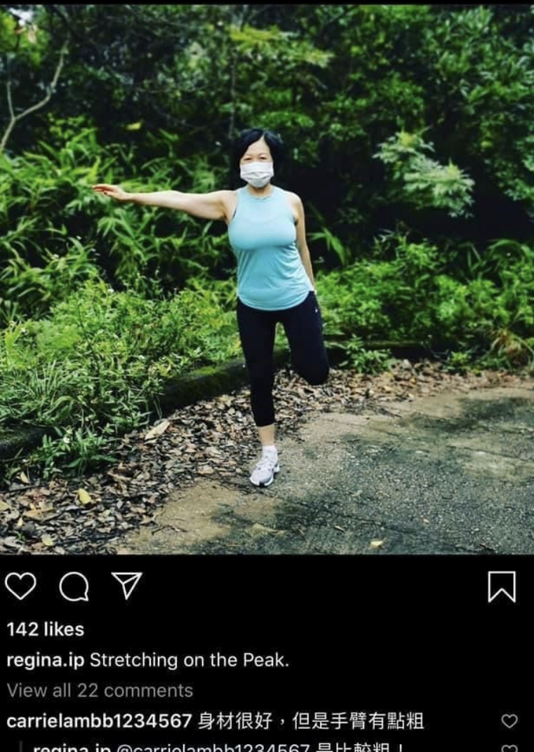 熟女の露出画像 長腿熟女在戶外拉筋時露出驚人巨乳 | LIHKG 討論區