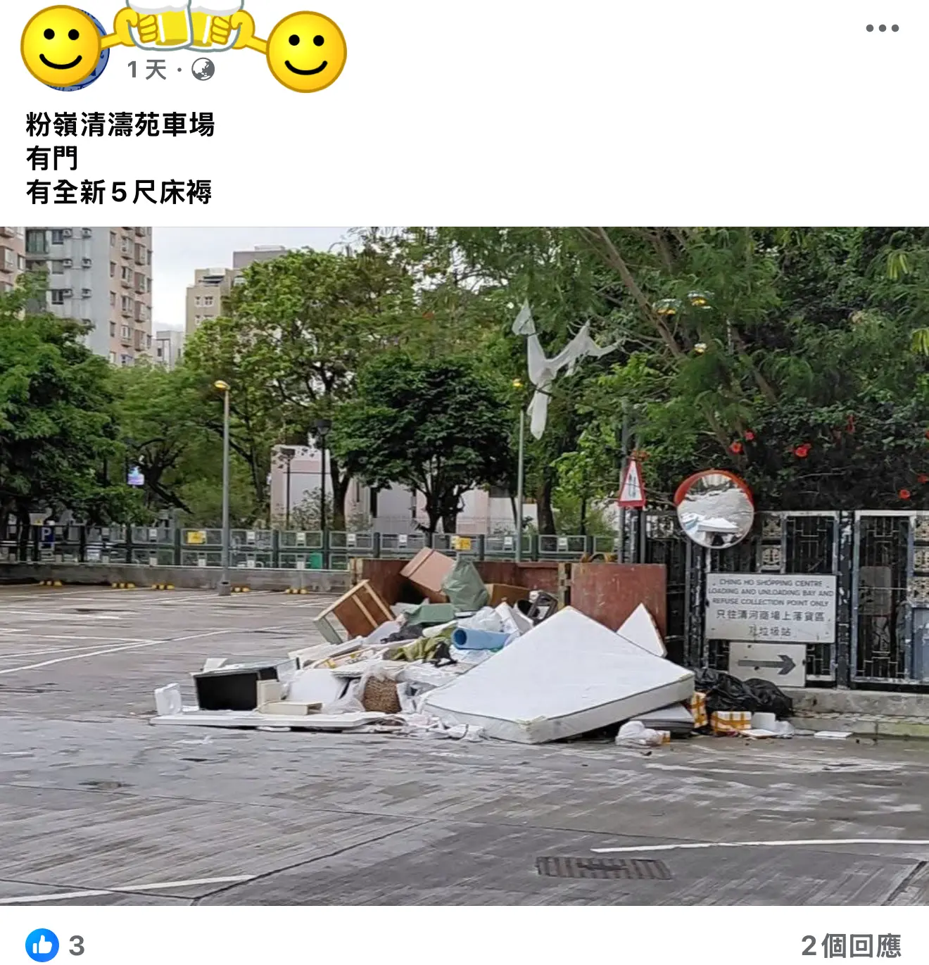 facebook-group-lihkg