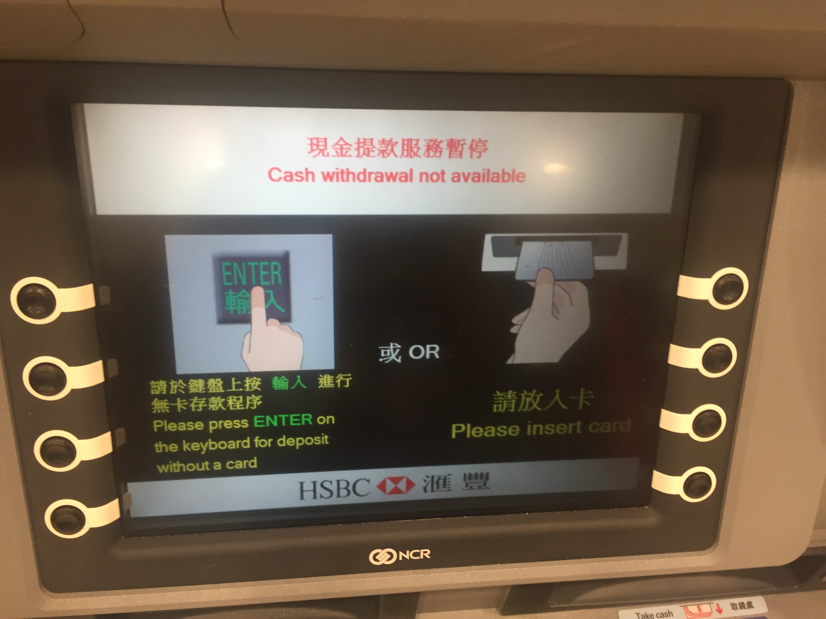 突發］全民㩒錢日2.0 | LIHKG 討論區