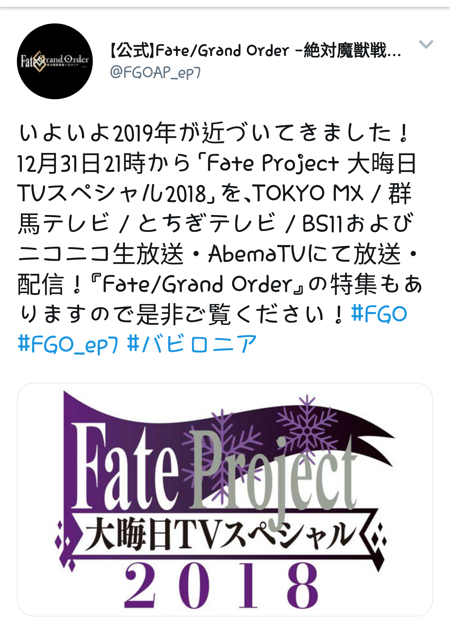 A I Fate Grand Order 560 葉狗話取消保底呢條數點計好 Lihkg 討論區