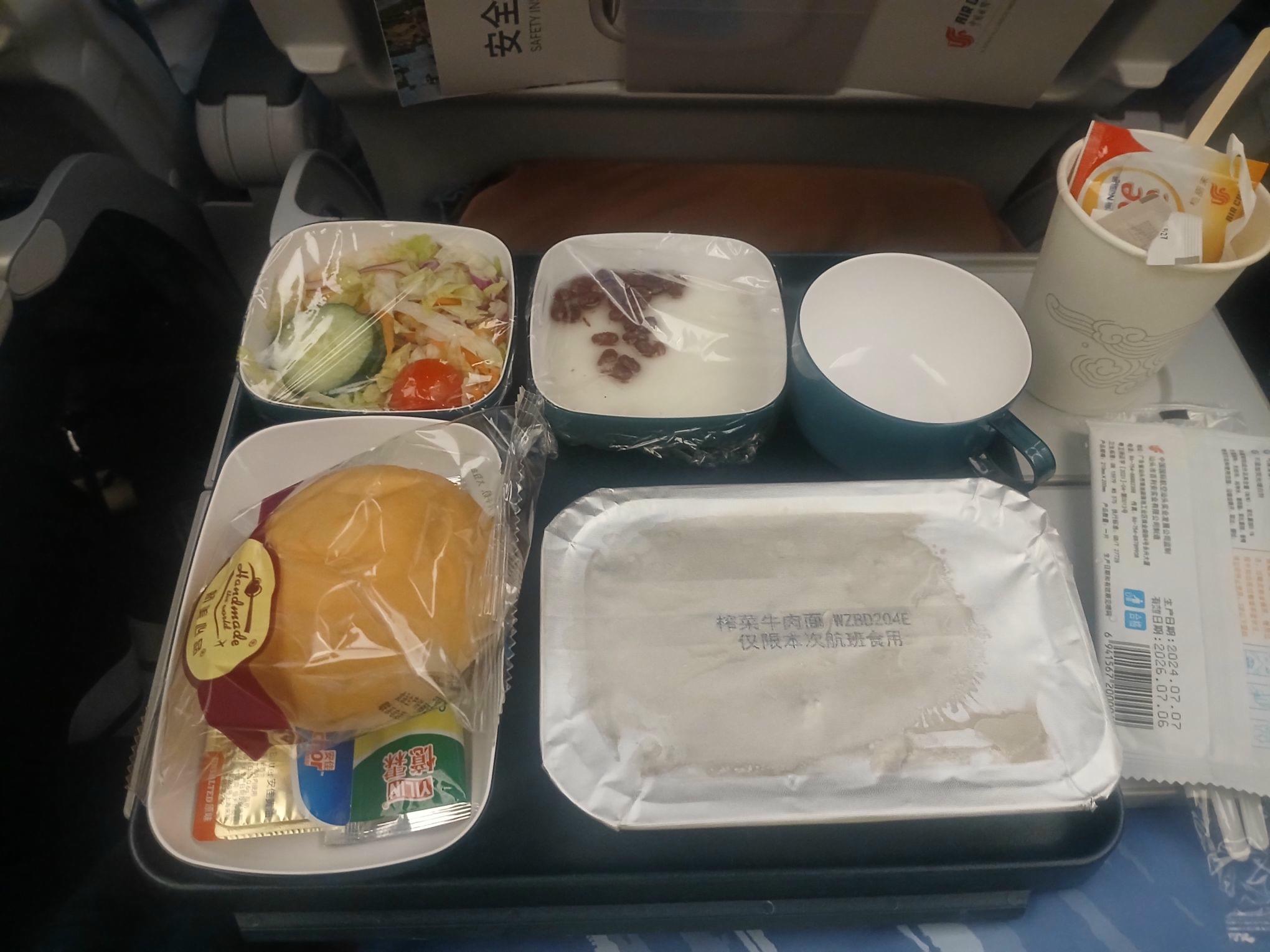 air china 中國航空啲飛機餐真係好撚難食！ | LIHKG 討論區