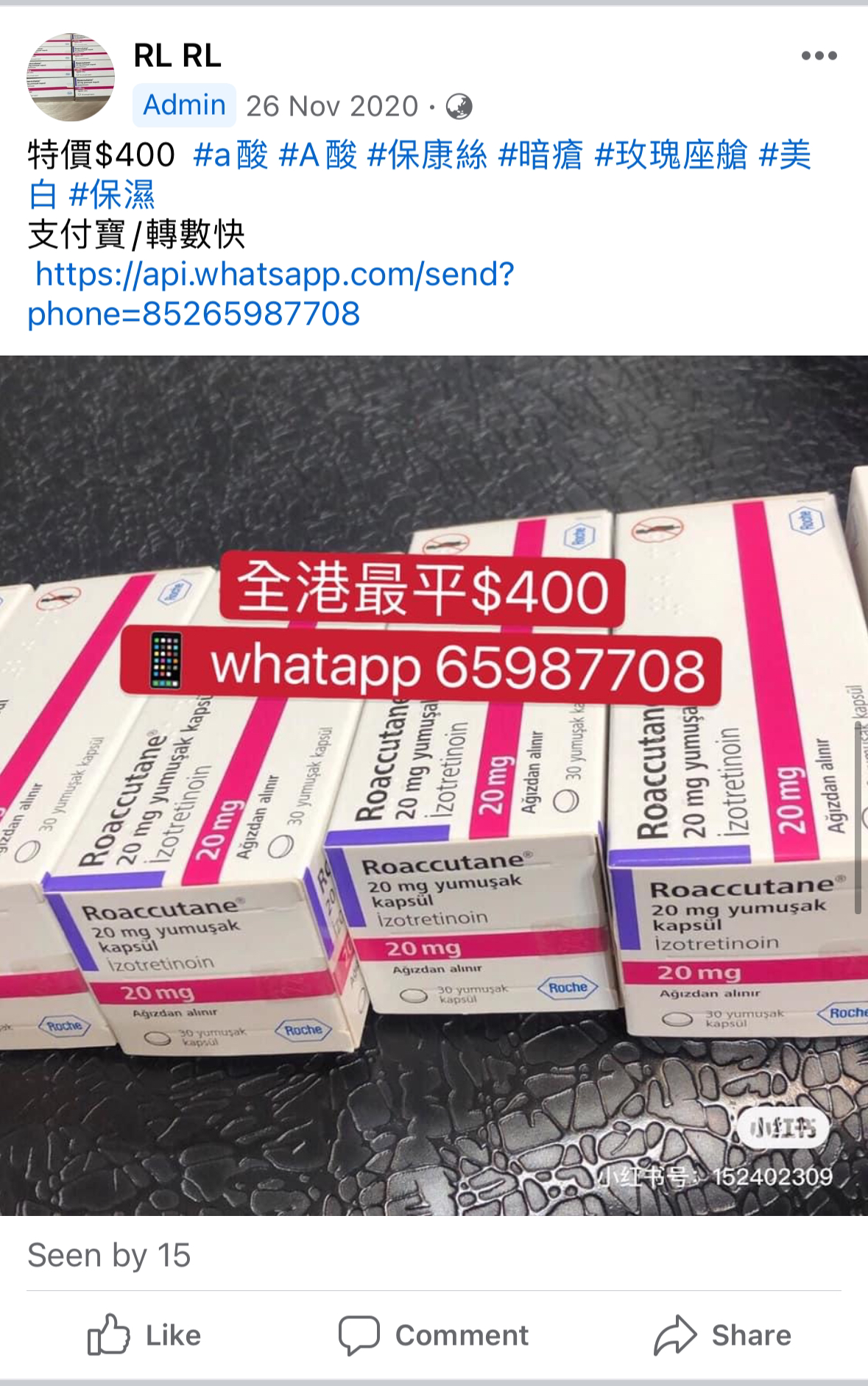 A酸一問 | LIHKG 討論區