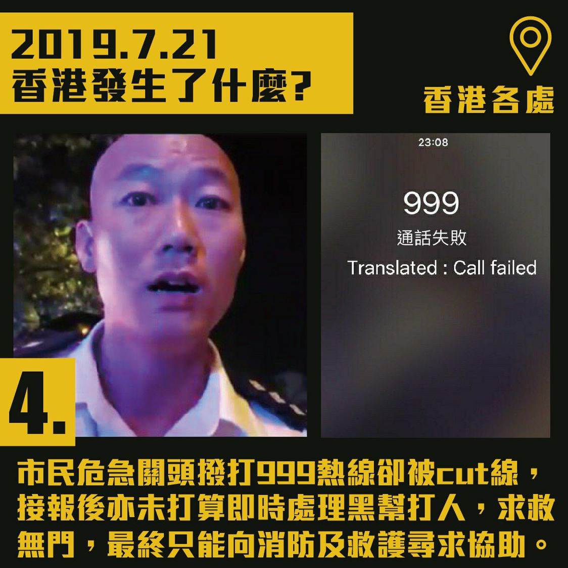 Перевод no call. Перевод no call