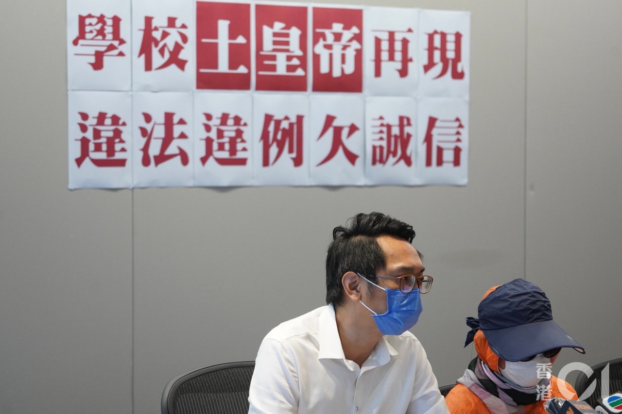 津貼中學合約教師遭扣近10萬糧兼不獲續約| LIHKG 討論區