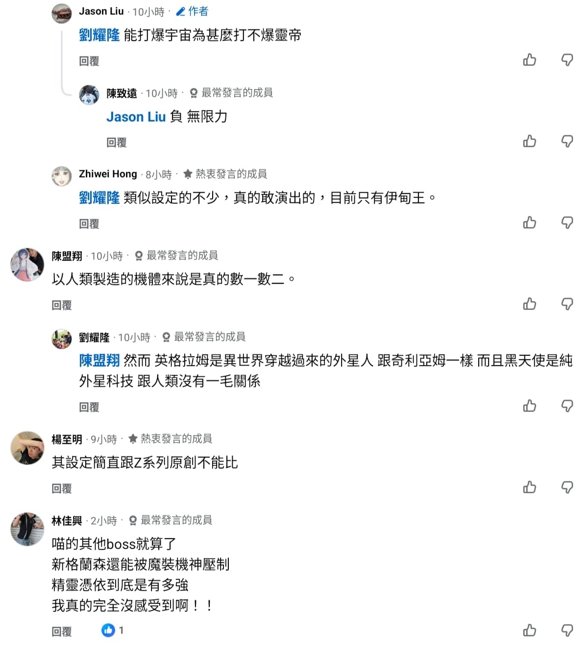 機戰遊戲/動畫/情報 集中po 47 [機戰Y DLC3 發售中] | LIHKG 討論區