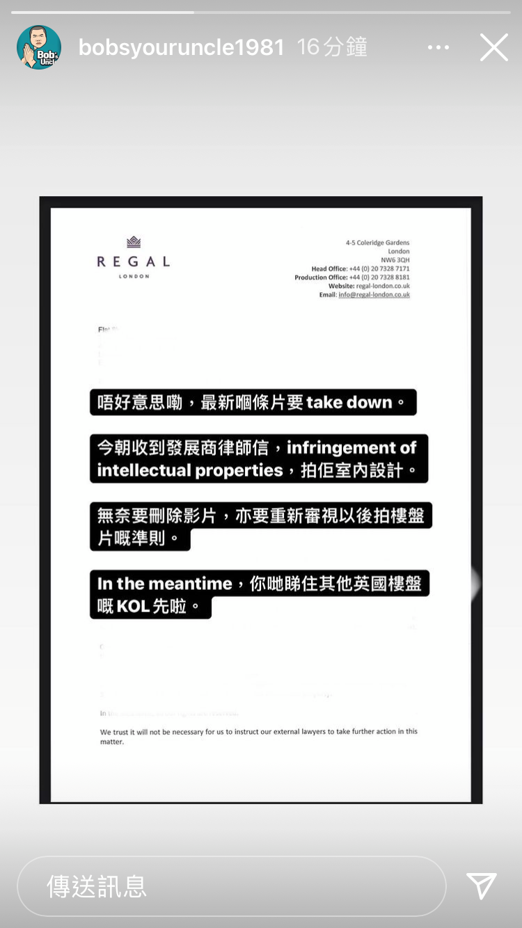 Bob叔比人告咁大件事冇人講 Lihkg 討論區