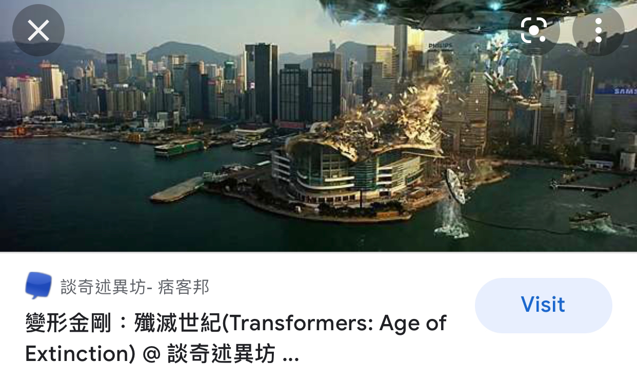 Tvb準備重播 變形金剛 殲滅世紀 想問下國安法幾時亮刀 Lihkg 討論區