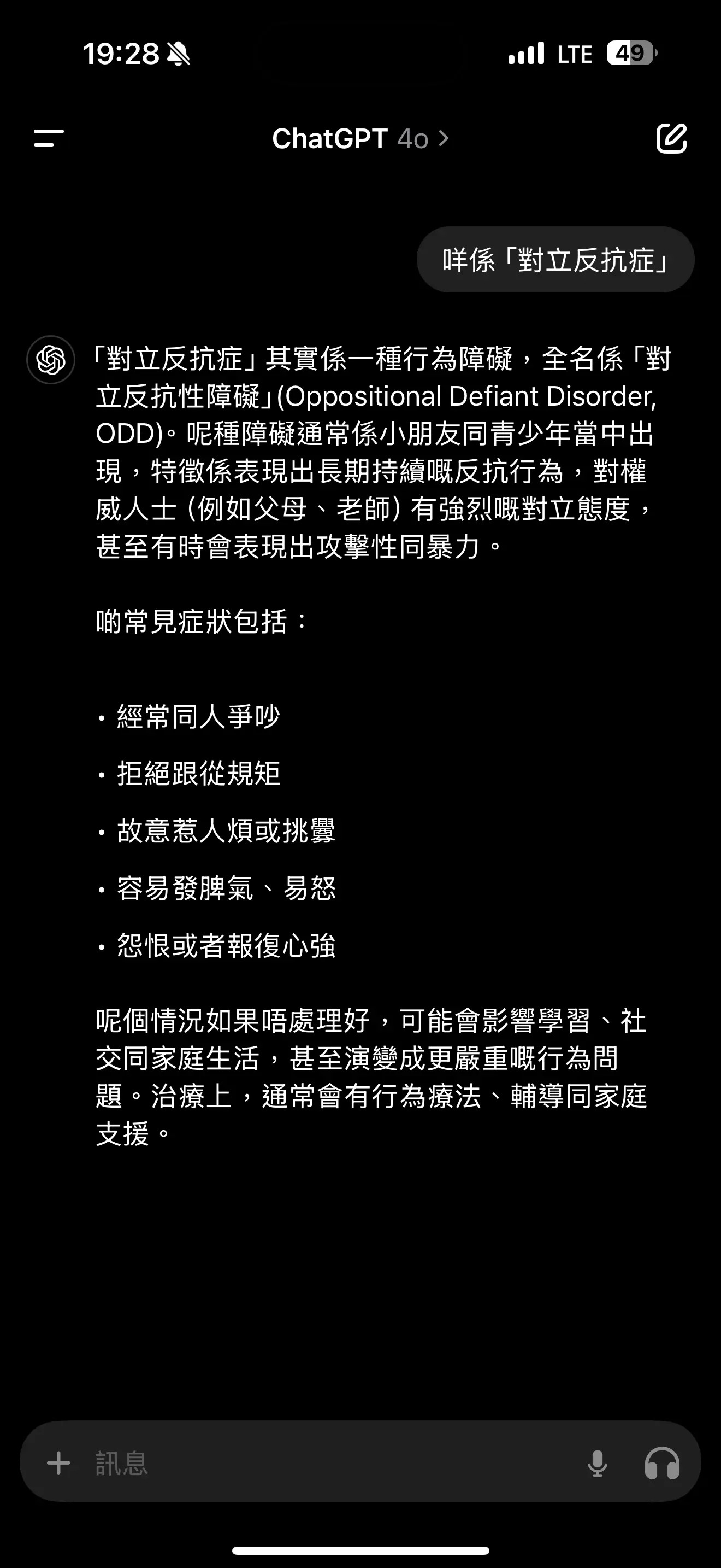 威脅兩中學生鐵夾夾腳趾自殘男護士認兩刑恐罪法官斥「可恥、卑劣、歹毒、殘忍」 判囚20個月| LIHKG 討論區