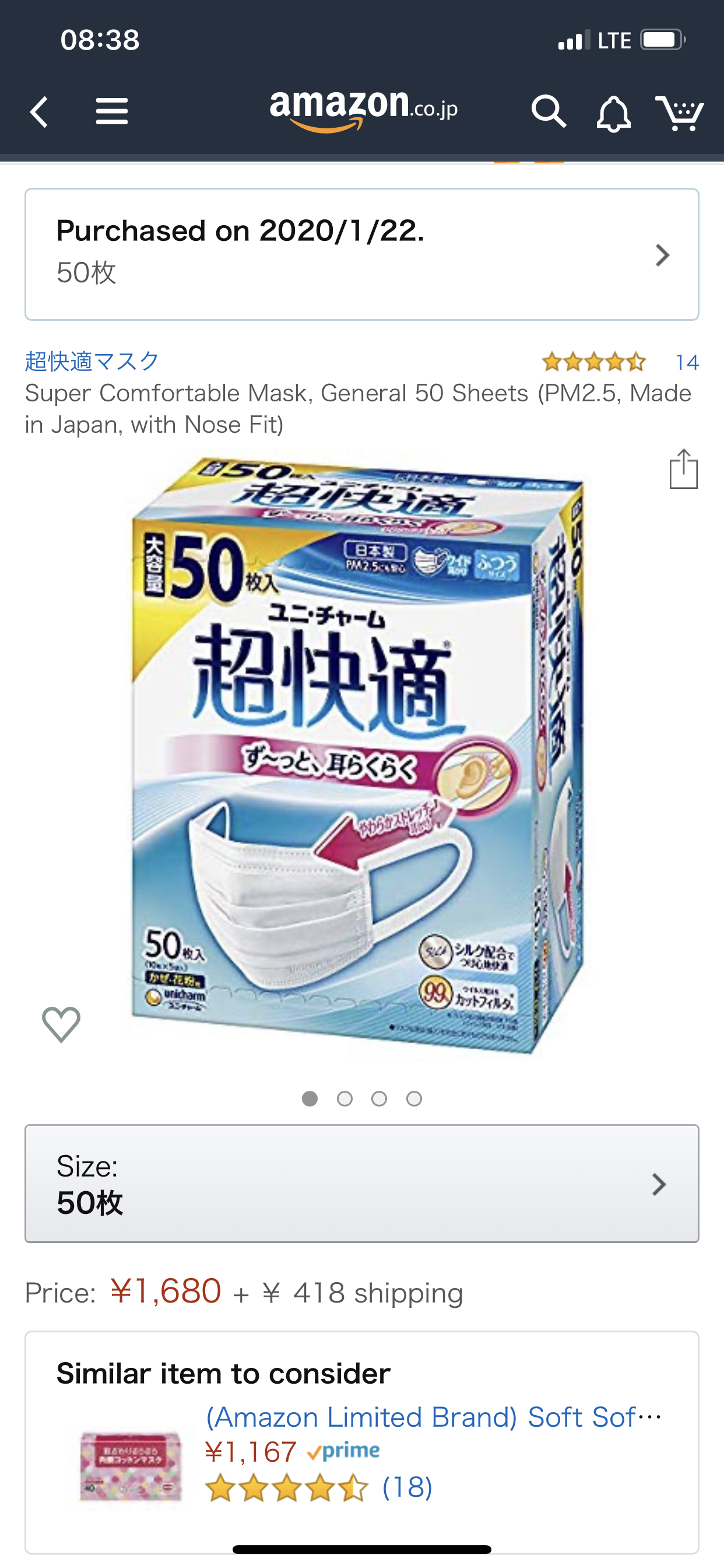 真心建議大家上網買口罩 | LIHKG 討論區
