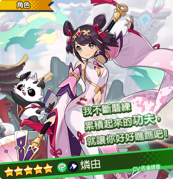 I A Dragaylia Lost 失落的龍絆 2 月營收跌九成 Lihkg 討論區