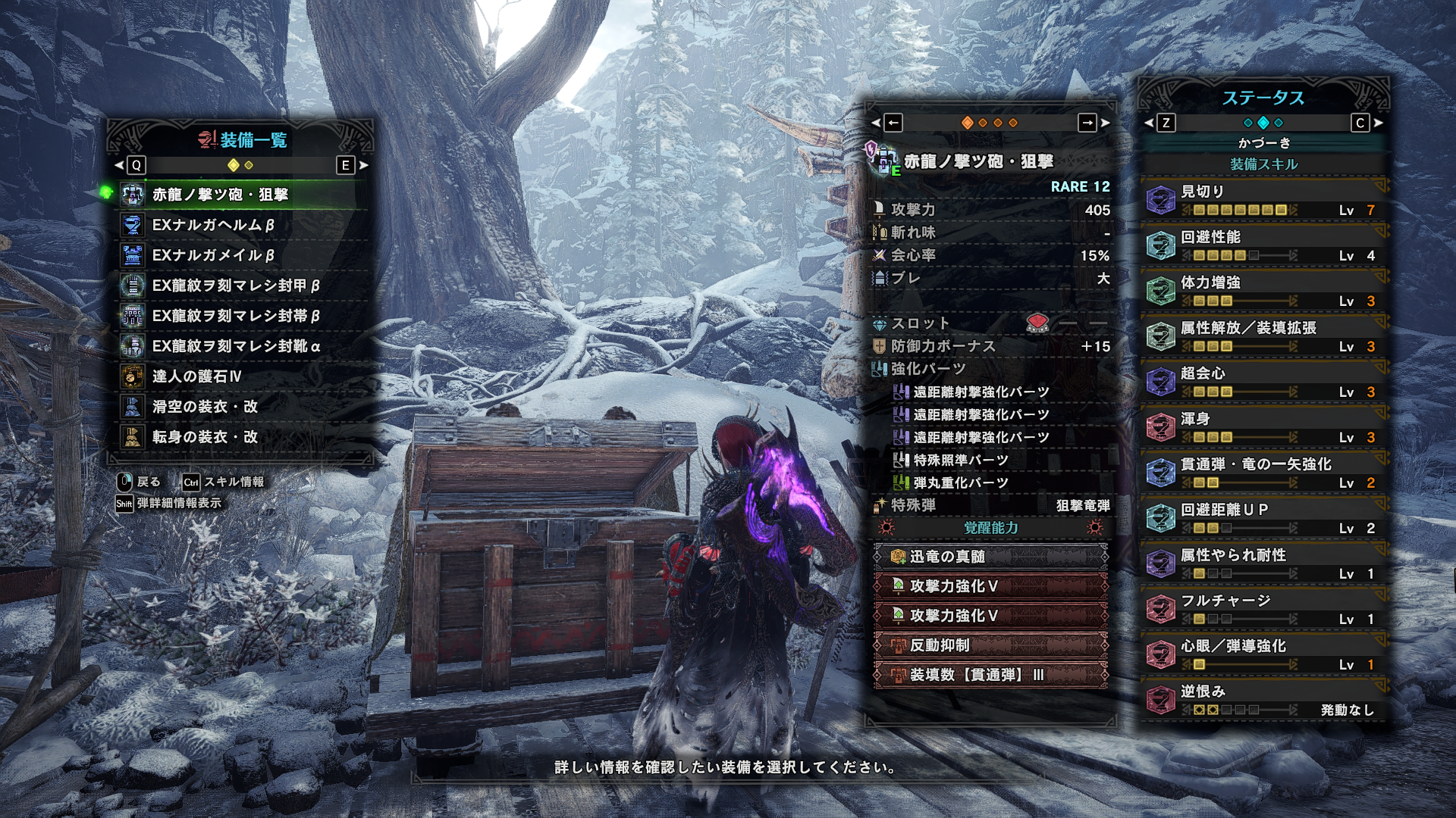 Ps4 Pc Monster Hunter World Iceborne 405 支那人想玩mh 內聯網啦 Lihkg 討論區