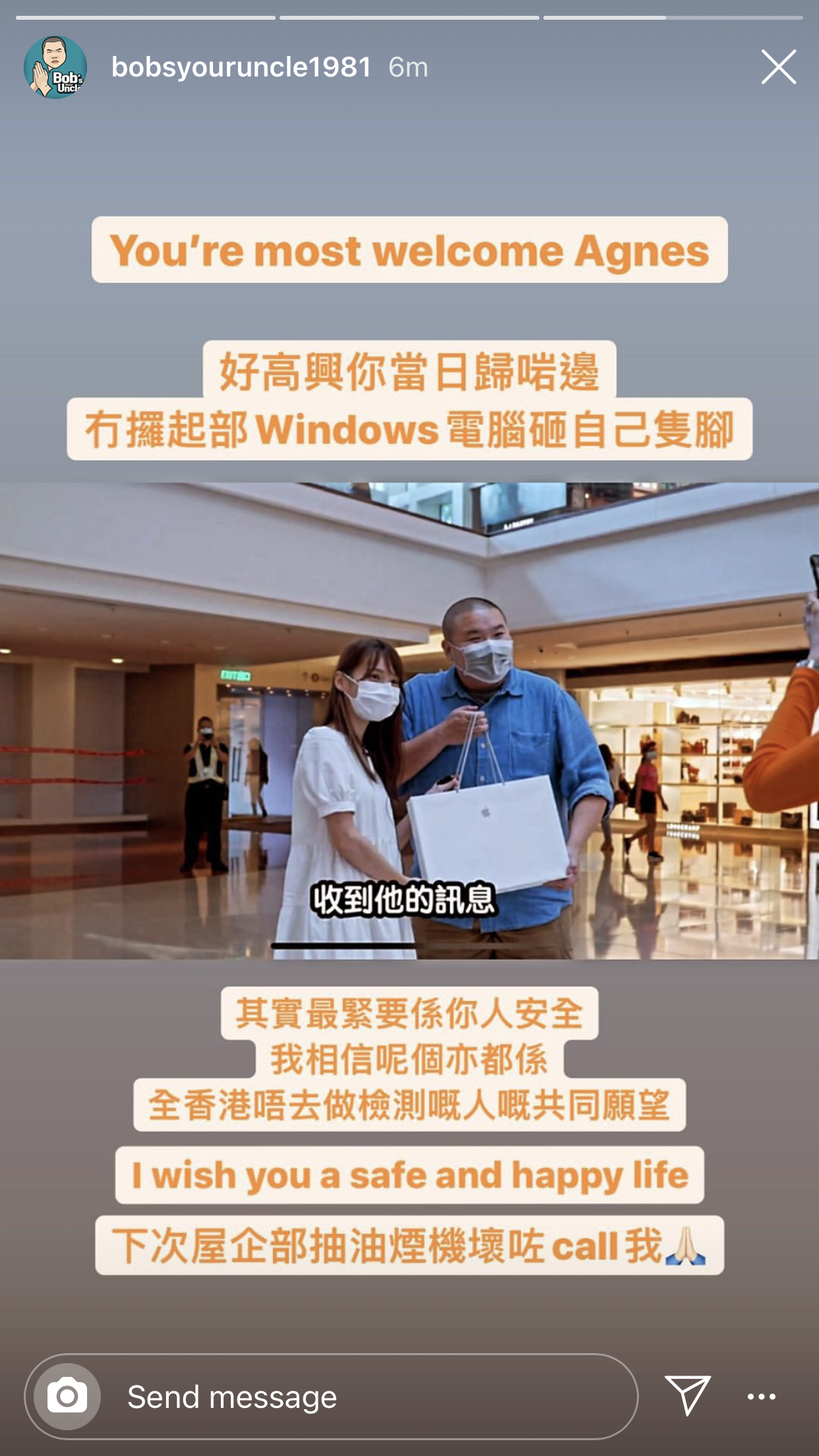 Bob叔買咗部macbk Pro 俾周庭剪片用 Lihkg 討論區