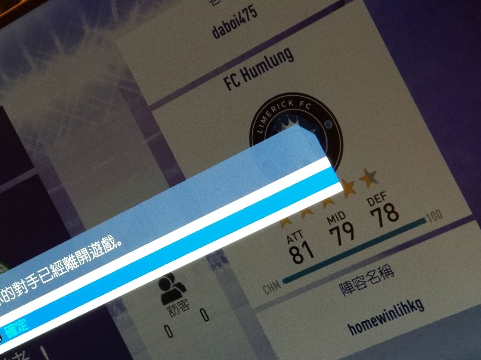 Fifa 19 Ultimate Team 討論區 173 等我用伊巴屌死你班仆街 Lihkg 討論區