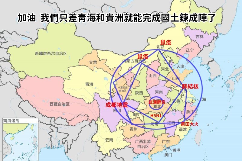 國土鍊成陣 Lihkg 討論區